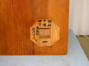 昭和十年/平井芳松作日本産本榧天地柾目六寸碁盤(K243)